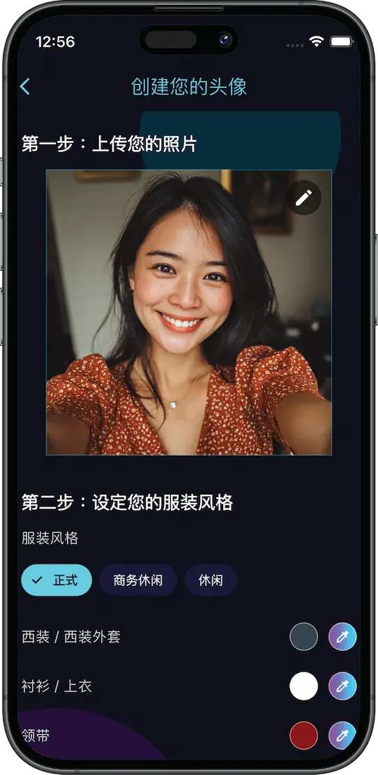 原始个人照片手机模型