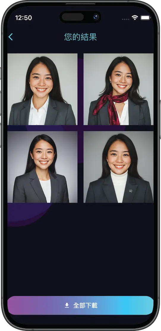 轉換後的專業頭像手機模型